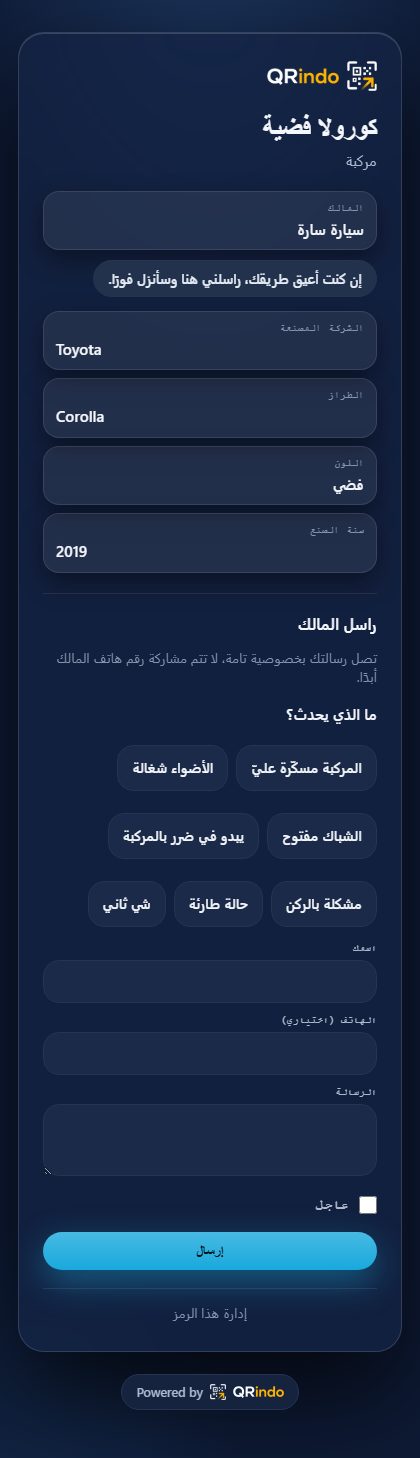 منتصف الليل: صفحة المركبة التي يفتحها المسح، بهذا النمط